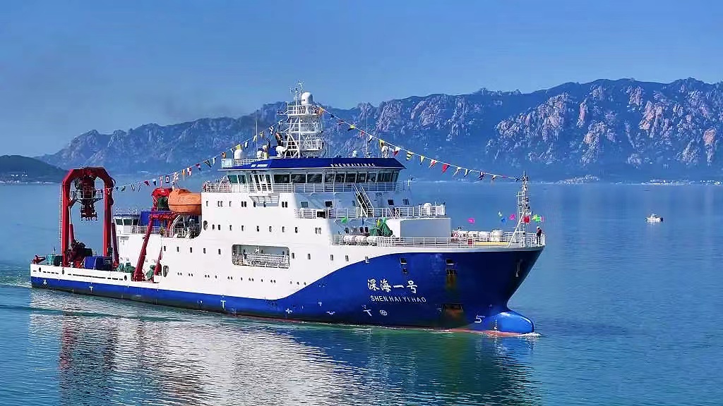 _public_huayangmaritime_aap_202504_3856e1b97713433887f86866e337008f_图片11-科考船“深海一号”.jpg
