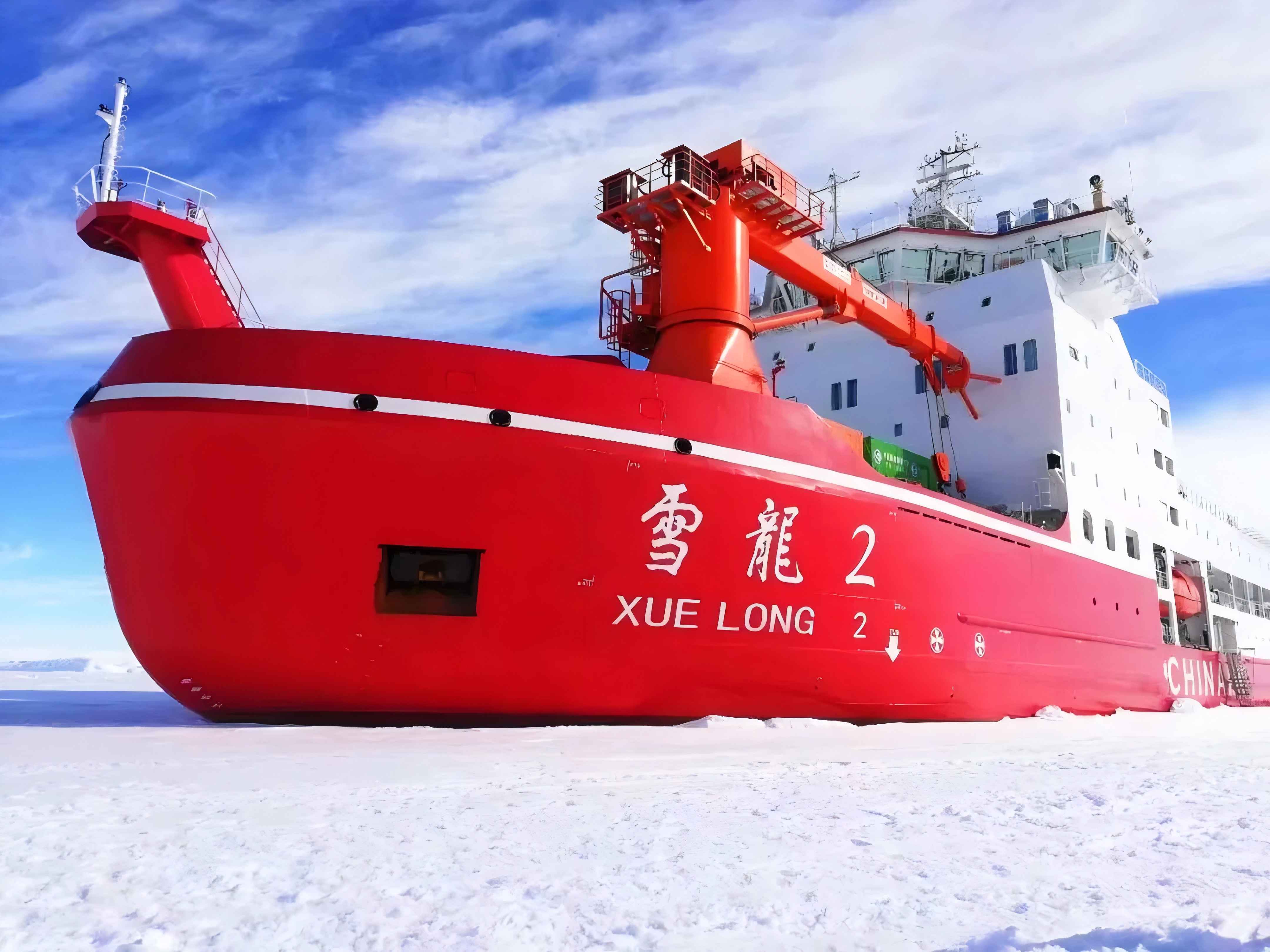 图片10-科考船“雪龙2”.jpg
